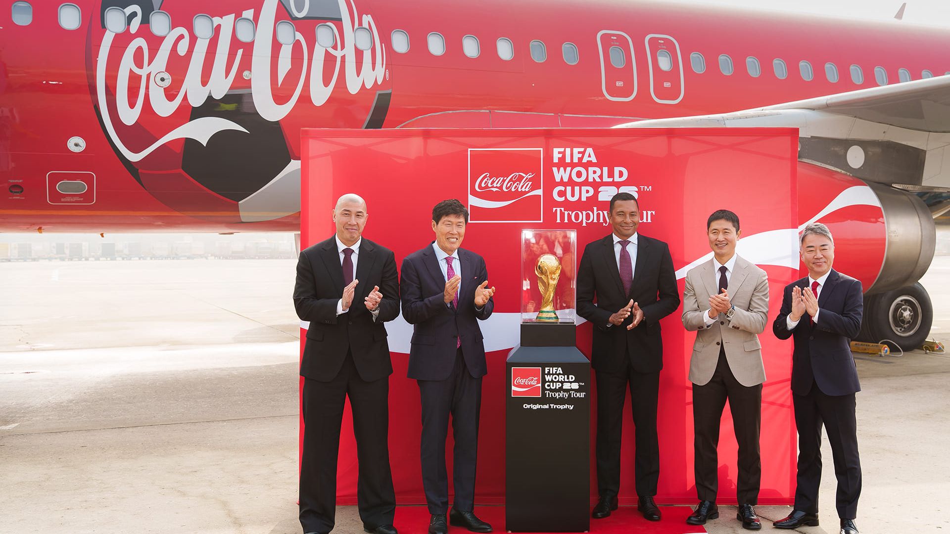 월드컵 트로피 투어 한국